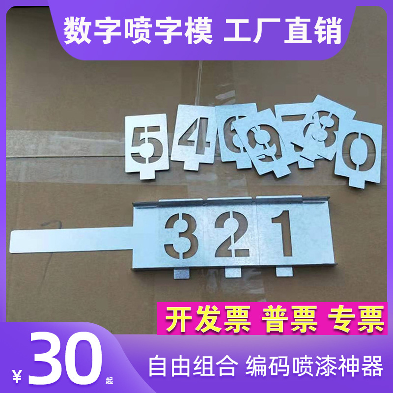空心字墻體廣告 傳統工藝與數字制作的完美融合