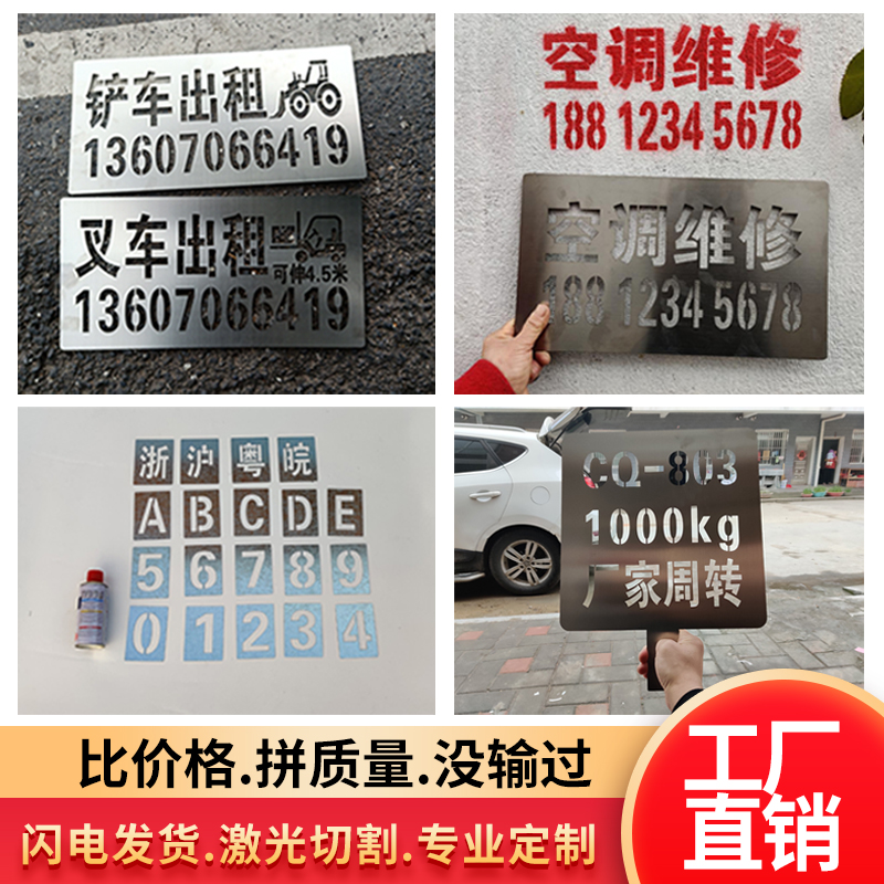 停車場絲網印刷標識系統 從花模具到數字廣告牌的全面解析