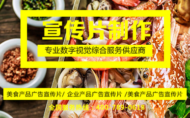 餐飲宣傳片與數字廣告制作 文案撰寫的核心策略與實踐