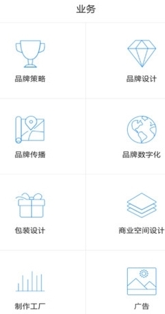 道道創意人App 數字廣告制作的新興利器