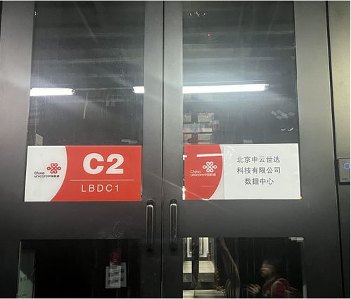 中國數谷行 貴州聯通以數字廣告為媒，助力數實融合打造智慧工廠標桿